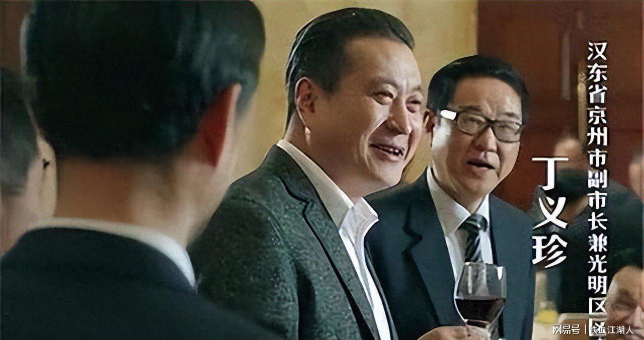 乐鱼网站-建国后外逃级别最高的贪官！至今未落网，23年来逃跑方式仍是谜